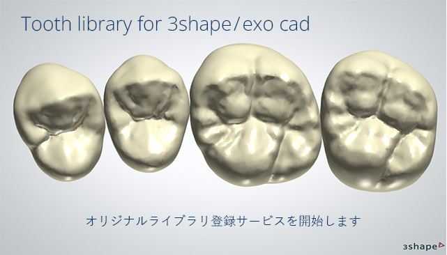 オリジナルライブラリ登録サービスを開始します 