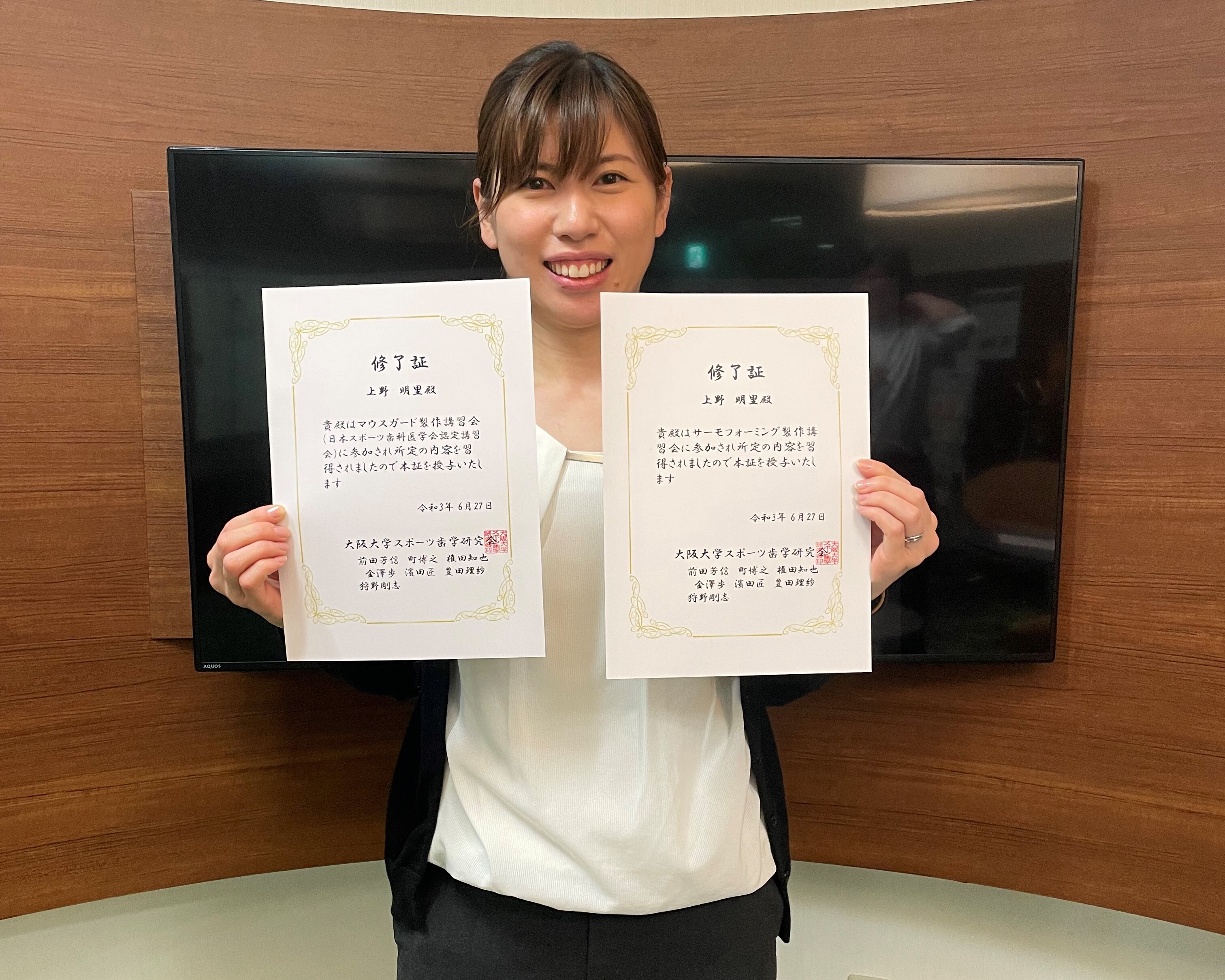 スタッフブログの記事／新着情報／大阪市の口腔内スキャナー対応の歯科技工所／デンタルバイオビジョン[dental BioVISION] [11/24]