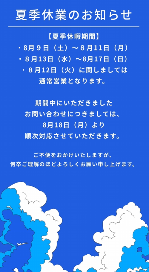 スクリーンショット (117).png