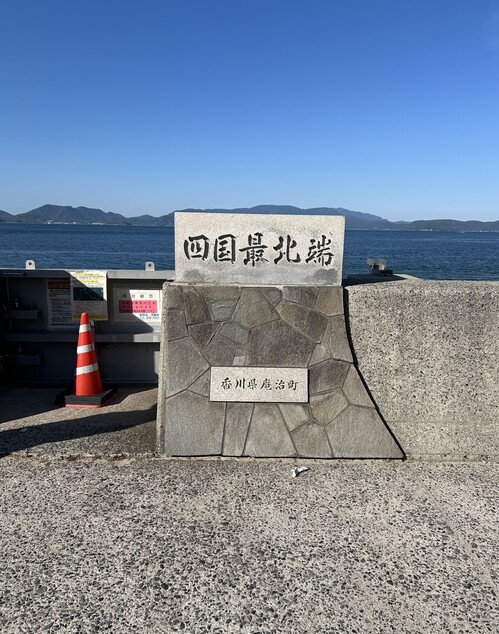 写真 2026-05-05 16 20 39.jpg